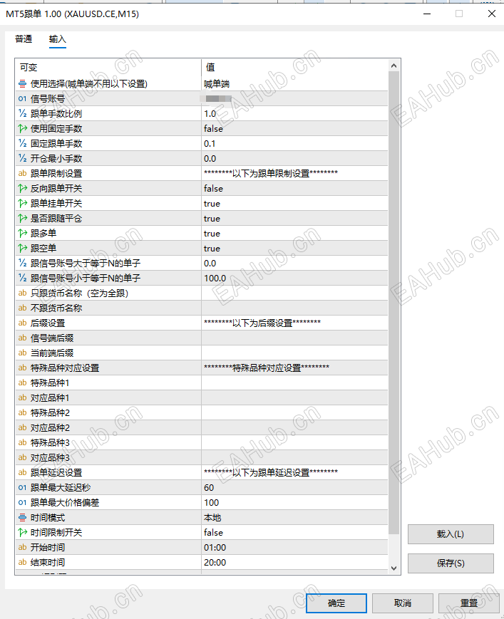 【MT5本地跟单】非常好用，同平台跟单完美本地跟单工具