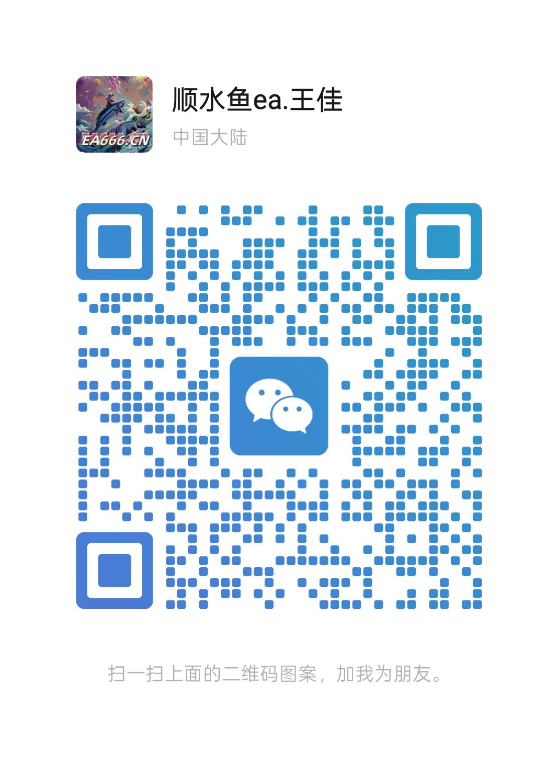 微信：18391752892